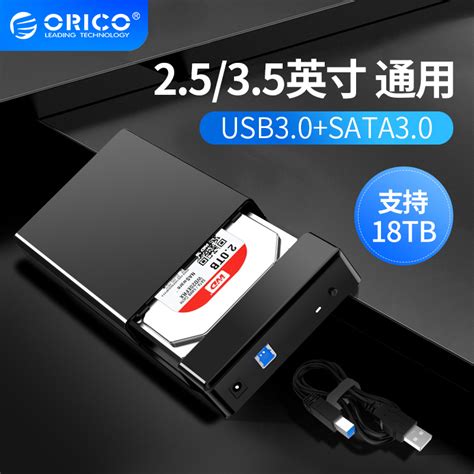日企推USB 3.0双硬盘RAID外置盒-Century,USB 3.0,RAID,硬盘盒,CRNS35U3 ——快科技(驱动之家旗下媒体 ...