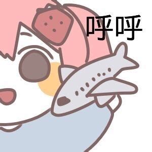 耶比表情包画师:耶比YEBI图片