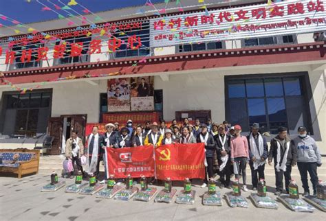 读创--【原创】深圳党员律师为西藏乡亲提供法律服务