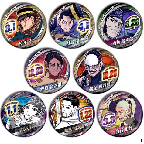 黄金神威尾形百之助杉元佐一官方图图片