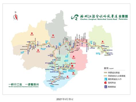 滁州市人民政府关于公布实施滁州市城区标定地价成果的通知_滁州市自然资源和规划局