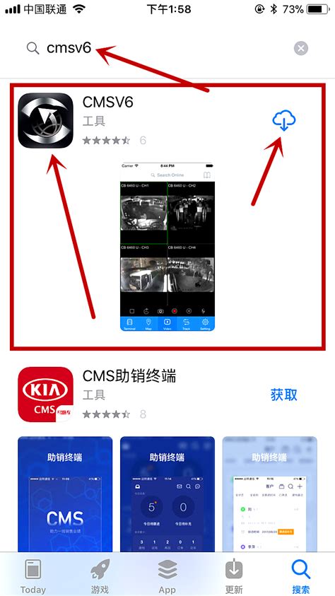 CMSV6安卓手机客户端-深圳市博视达科技有限公司