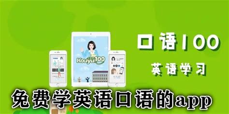 多邻国免费学英语app下载_多邻国下载安装最新版v5.149.2-china-麦块安卓网