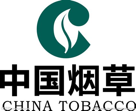 中国烟草LOGO设计图__企业LOGO标志_标志图标_设计图库_昵图网nipic.com
