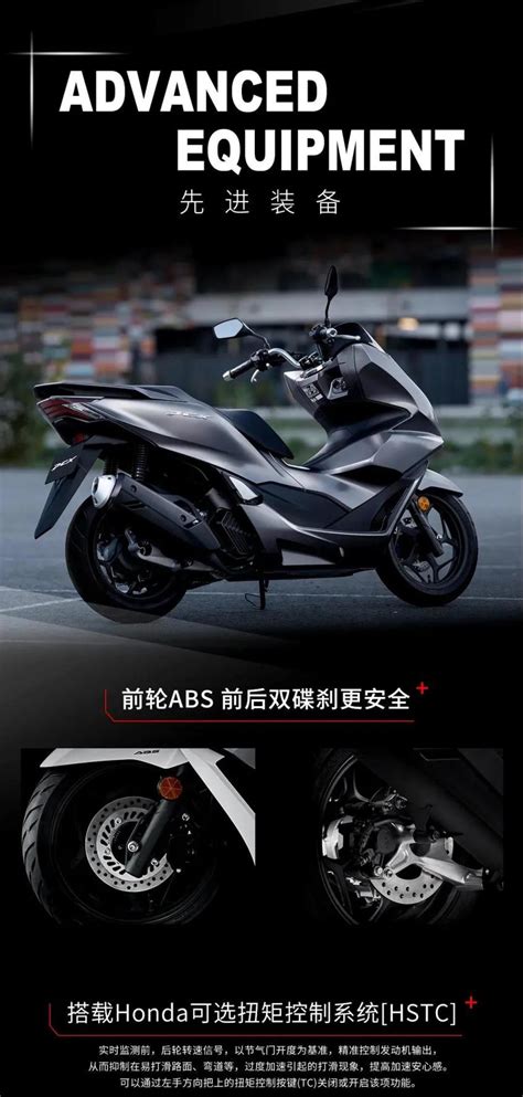 本田PCX160踏板摩托车上市 售价22990元:single-爱卡汽车