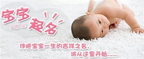 婴儿取名软件下载_婴儿取名应用软件【专题】-华军软件园
