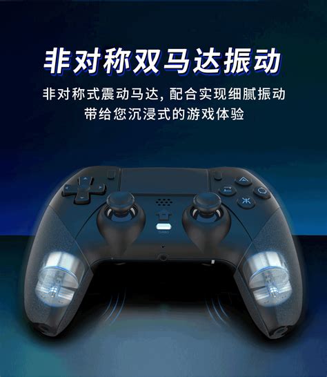 PS5精英无线游戏手柄控制器双震动可编程按键六轴体感可玩PS5游戏-阿里巴巴