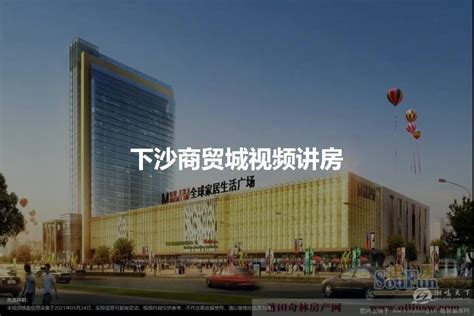 2022杭州下沙商贸城小区，配套指南，买房攻略