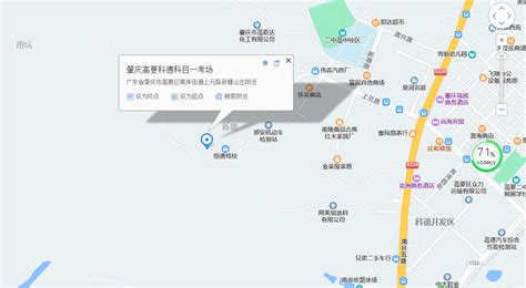 肇庆市高要区安兆汽车服务有限公司招聘资料数据统计员-肇庆中青人才网