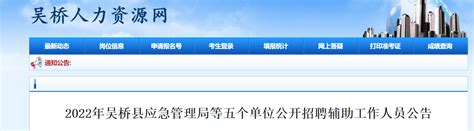 2022河北沧州泊头市招聘合同制教师170人公告（报名时间为8月1日至8月5日）