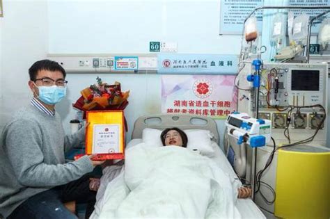 湘雅医学院24岁女医学生捐献造血干细胞_手机新浪网