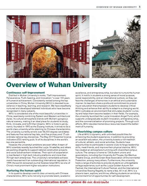 2025武汉大学研究生招生直播|硕士招生直播回放-掌上考研