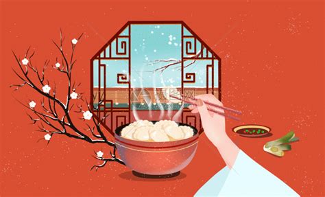 冬至吃饺子GIF动图图片-正版gif素材401887672-摄图网