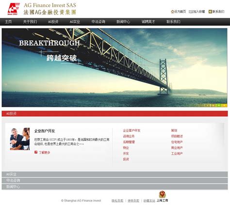 网站维护|网站建设|上海专业建站公司-邦宁科技 官网