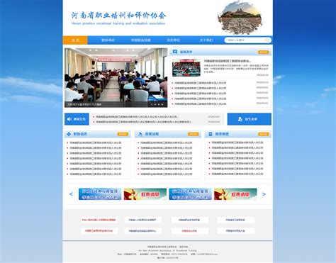 中国民族书画杂志社首页设计飞机稿|网页|企业官网|xiaobanli - 原创作品 - 站酷 (ZCOOL)