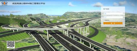 BIM技术在山区高速公路建设期中的应用_土木在线