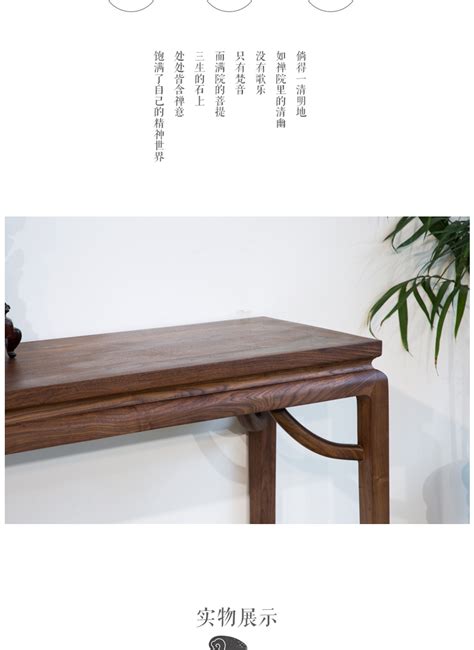 新中式博古架实木简约白蜡木茶叶架茶室免漆家具展示柜三件套立-美间设计