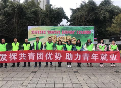 2021年上半年贵州安顺市西秀区事业单位面向社会公开招聘126名工作人员公告（含教师岗）_招教网
