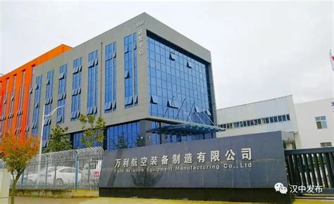 陕西省天然气股份有限公司汉中至南郑燃气管道工程_项目网上公开