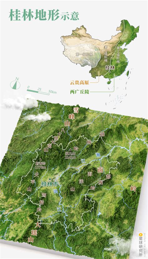 桂林市各地驻地、人口、面积、行政区划代码、区号、邮编（桂林市行政区划地图）_房家网