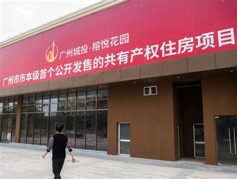 北京加大共有产权房供给 未来5年计划推出25万套 | 每经网