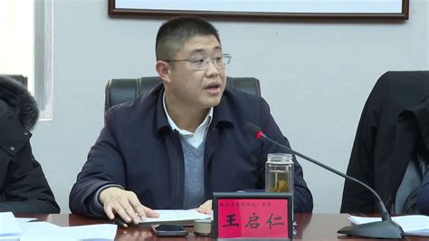 李勇书记对全县新任职领导干部提了这些要求-平江县政府网