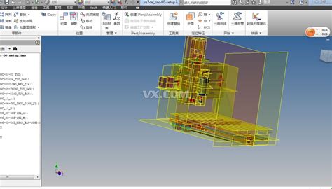 三维CAD软件SINOVATION试用版
