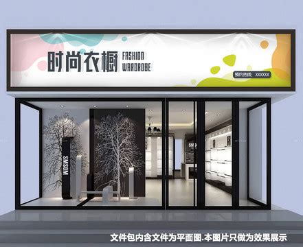 门店门头设计效果图28款臻品【上海广告设计制作公司】