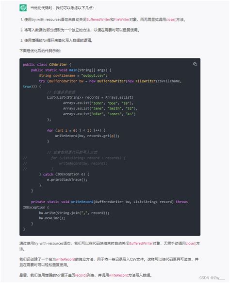 基于Python的招聘网站信息爬取与数据分析-CSDN博客