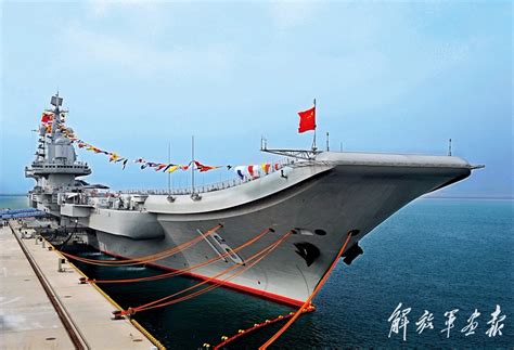 辽宁号完成大修今日出海试航 舰岛的变化亮了_凤凰网