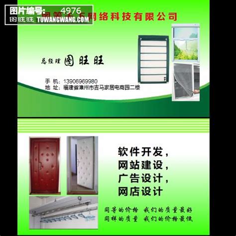 如何选择适合你的防蚊纱窗？防蚊纱窗的种类和特点介绍-上海装潢网