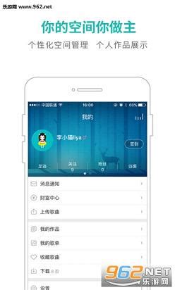 5sing中国原创音乐基地手机版-5sing原创音乐基地下载v6.5.3.2-乐游网软件下载