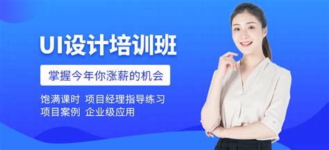 新闻资讯 - 北大青鸟官方网站