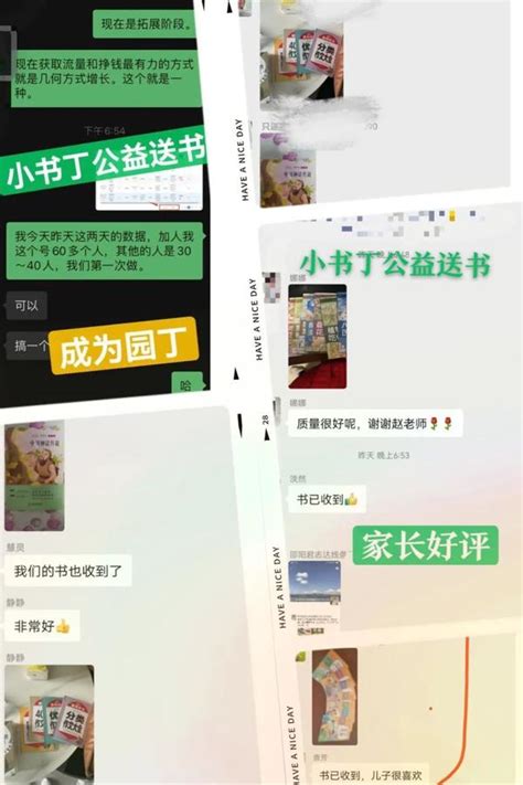 【招生动态】线上线下多措并举 学校全力做好招生宣传工作