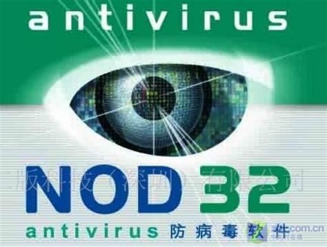 ESET NOD32防病毒软件简体中文版v11.0.144.0正式版【附激活密钥】 - 淘小兔