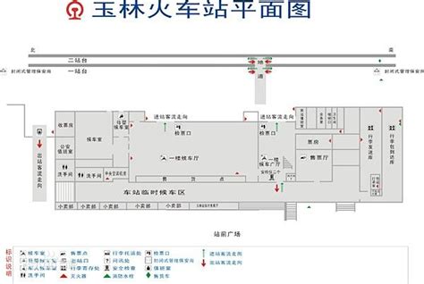 玉林火车站改造效果图 【114票务网】