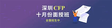 CFA vs CPA vs ACCA vs CMA vs FRM vs CIIA vs CFP金融财会证书大比拼