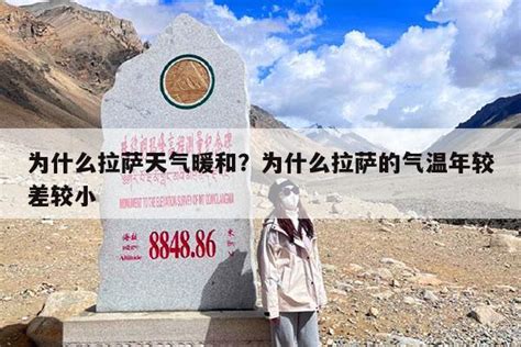 西藏拉萨热振寺景点旅游攻略_悦社在线