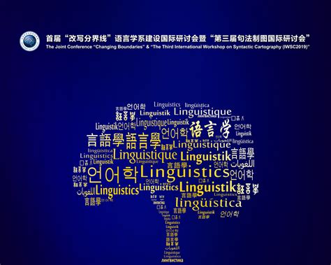 【名单公示】北京语言大学第四届“国际组织人才训练营”营员名单公布_同学