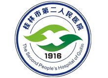 云城区人民医院2022年度招聘计划来了！_人才_专业_云浮市