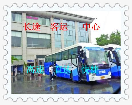 客车）成都到林芝（大巴车欢迎乘坐）网上订票-青岛龙宇迅捷网络科技有限公司