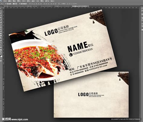 湘菜馆logo设计湘字设计商标,酒店餐饮类,LOGO/吉祥物设计,设计模板,汇图网www.huitu.com