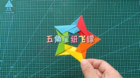 简单易学的六角星折纸飞镖折纸教程。男孩爱玩的忍者暗器武器折法_高清1080P在线观看平台_腾讯视频