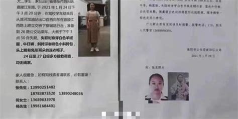 警方通报杭州女童失踪：监控中3人变2人 女孩消失-新闻中心-温州网