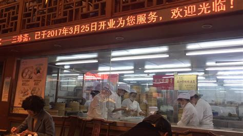 2023两来风(彭城路店)美食餐厅,最喜欢的徐州早点铺 没有之一... 【去哪儿攻略】