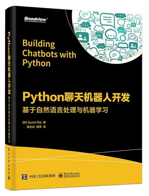 DFRobot 行空板 Python 聊天机器人有哪些亮点？ - 知乎