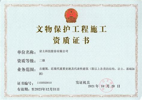 2022年贵州黔东南中级注册安全工程师报名入口