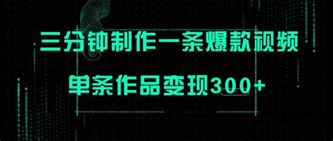 15秒短视频已失宠？爆款视频的正确打开方式竟是...... - 半撇私塾