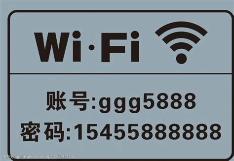 网络覆盖wifi信号无线网络PNG素材免费下载 - 觅知网
