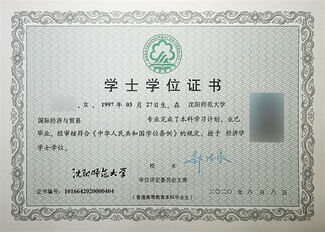郑州大学自主设计学位证书亮相 只为你私人定制 —河南站—中国教育在线